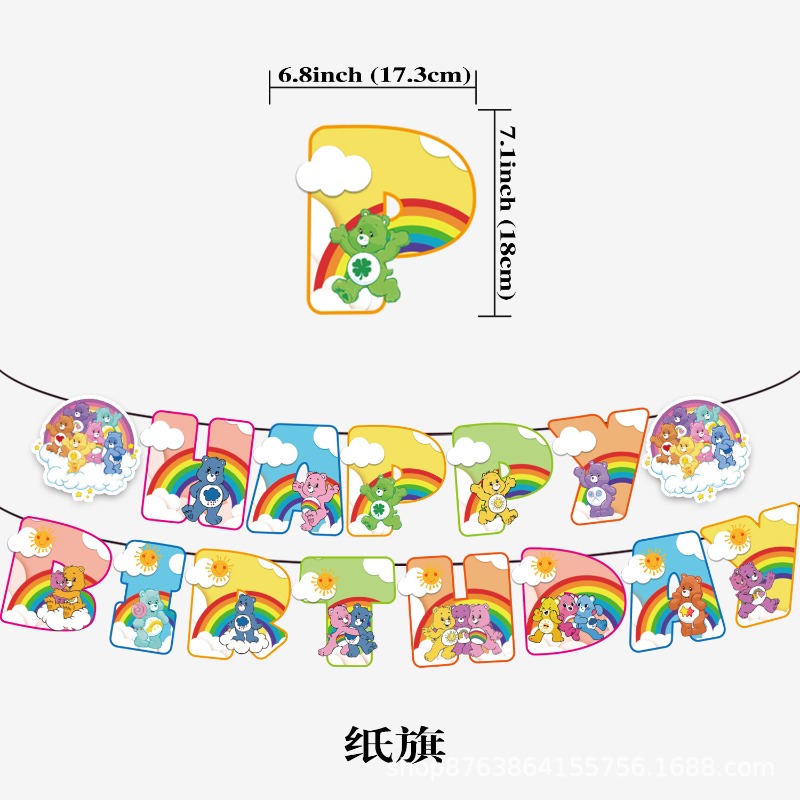 새롭고 귀여운 만화 캐릭터 케어베어 테마 생일 장식 용 - Event Supplies 리뷰 및 가격